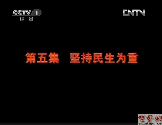 南京艺术学院参拍《科学发展铸辉煌》向党的十八大献礼