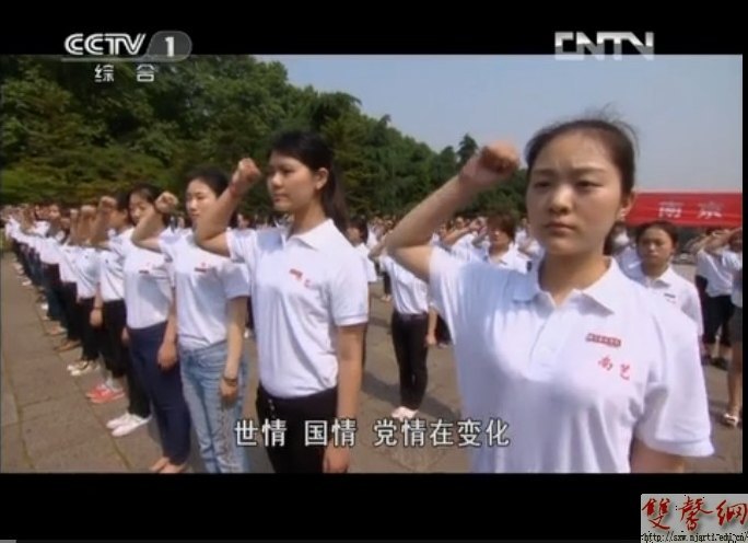 南京艺术学院参拍《科学发展铸辉煌》向党的十八大献礼