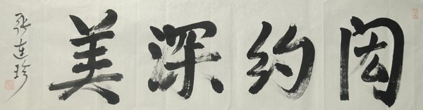 ʡ��Э��������ϯ��д����Լ������ף�ذ���У��