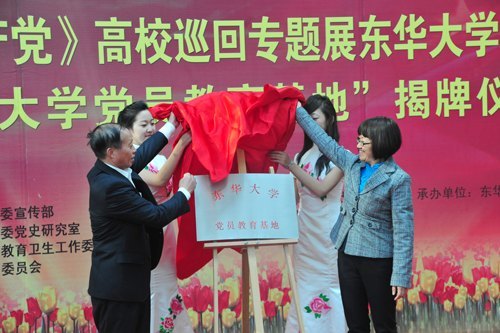 ���������й�����������УѲ��ר��չ���ڶ�����ѧ��չ