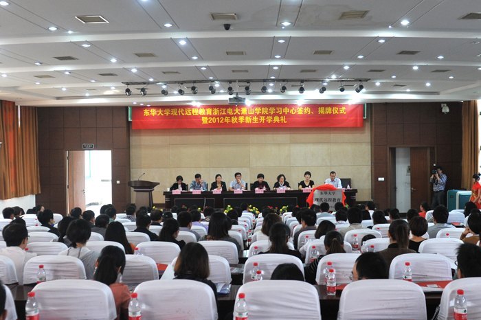 ������ѧ�ִ�Զ�̽����㽭�����ɽѧԺѧϰ���Ľ��Ƴ���