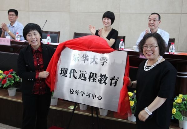 ������ѧ�ִ�Զ�̽����㽭�����ɽѧԺѧϰ���Ľ��Ƴ���