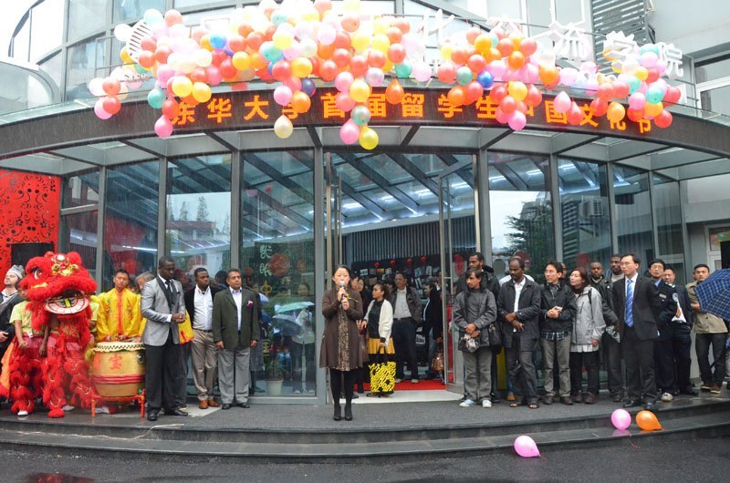 东华大学举办首届留学生中国文化节