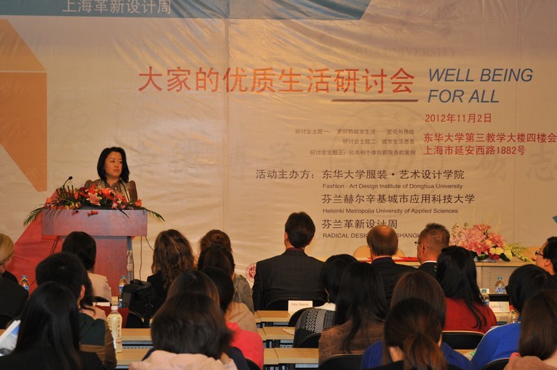 徐明稚校长会见芬兰艾斯堡副市长 2012芬兰革新设计周在东华大学举办(图)