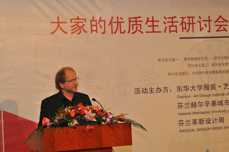 徐明稚校长会见芬兰艾斯堡副市长 2012芬兰革新设计周在东华大学举办(图)