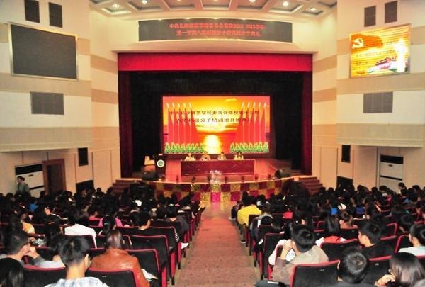 长沙师范学校党校2012-2013学年第一学期入党积极分子培训班开班