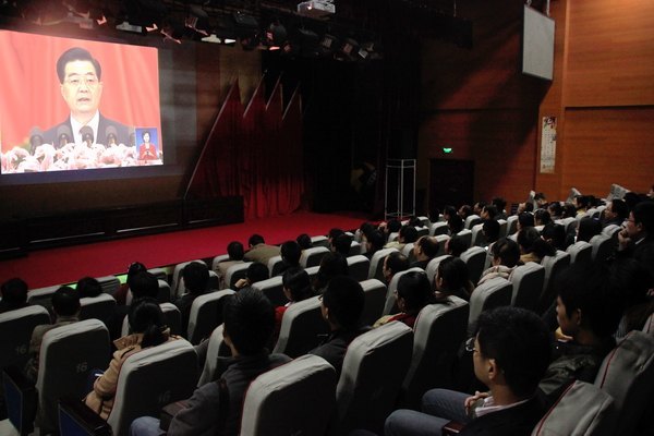 郑州职业技术学院党员干部师生集体观看党的十八大开幕式