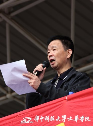 喜迎十八大与十年校庆 华中科技大学文华学院第八届运动会开幕