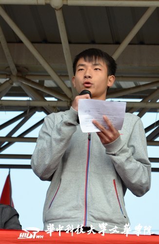 喜迎十八大与十年校庆 华中科技大学文华学院第八届运动会开幕