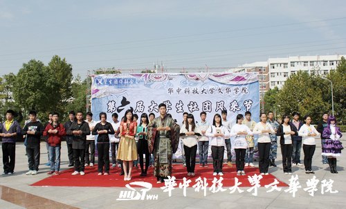 пƼѧĻѧԺŷɽڿĻ