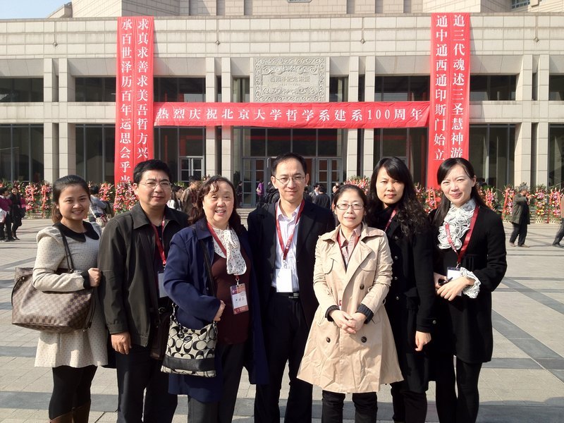 以学生为中心 推进多元教学模式变革——北京大学民办高校教学改革研讨会综述