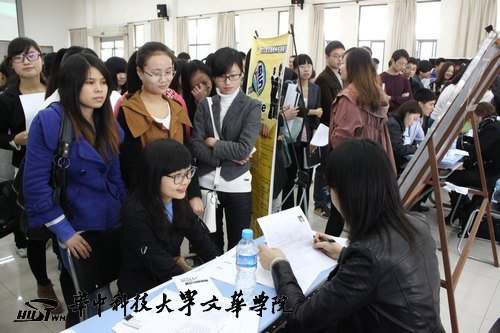 昆山花桥国际商务城专场招聘会于华中科技大学文华学院举行