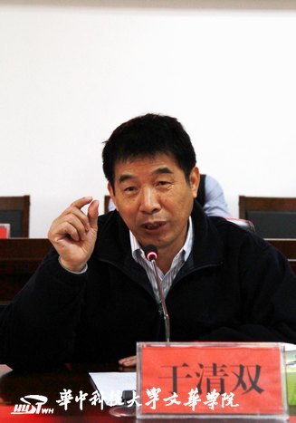 ���пƼ���ѧ�Ļ�ѧԺ����У��Эͬ��չ���ֻ�