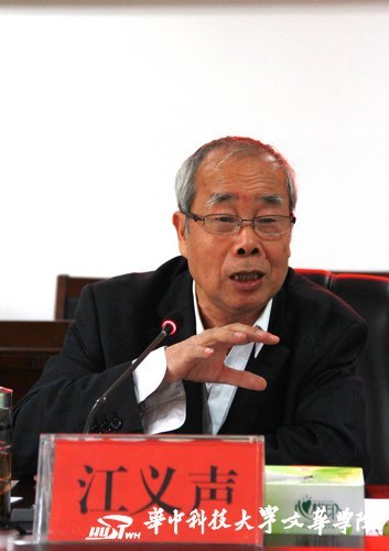 ���пƼ���ѧ�Ļ�ѧԺ����У��Эͬ��չ���ֻ�