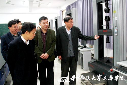 ���пƼ���ѧ�Ļ�ѧԺ����У��Эͬ��չ���ֻ�