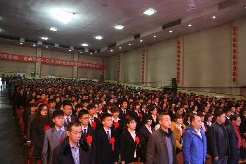 吉林农业科技学院举行国家奖学金发放仪式暨学习经验交流大会吉林农业科技学院举行国家奖学金发放仪式暨学习经验交流大会