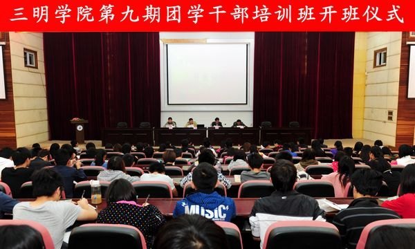 ����ѧԺ�ھ�����ѧ�ɲ���ѵ��¡�ؿ���