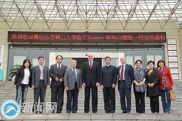 ӢոѧУSeamusһúϿƼѧǩЭ