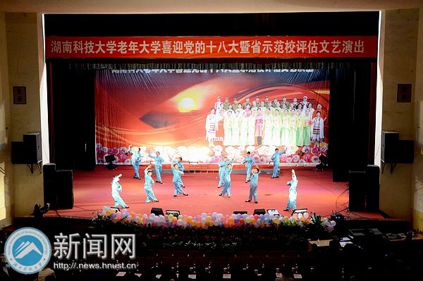 ����ʡ�����ѧʾ��У�����������ϿƼ���ѧ��������