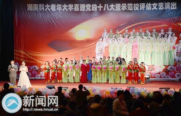 ����ʡ�����ѧʾ��У�����������ϿƼ���ѧ��������