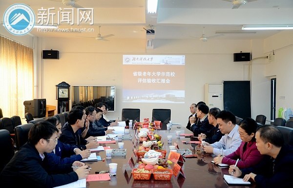 ����ʡ�����ѧʾ��У�����������ϿƼ���ѧ��������