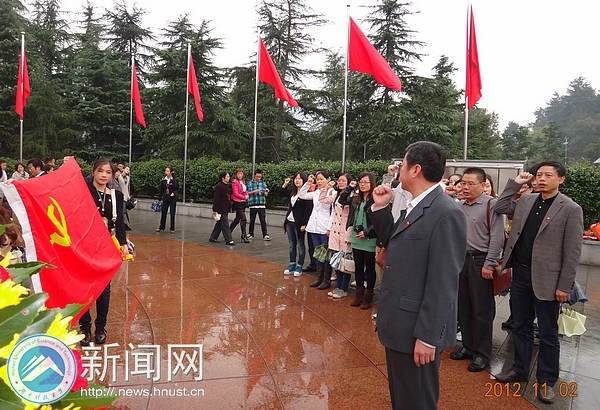 喜迎十八大 重温入党誓词 接受革命传统教育