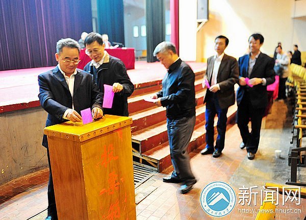 湖南科技大学选民积极参与雨湖区第五届人大代表选举