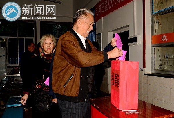 湖南科技大学选民积极参与雨湖区第五届人大代表选举