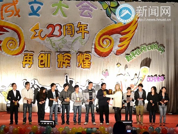 英语俱乐部2012届成立大会暨23周年庆典举行