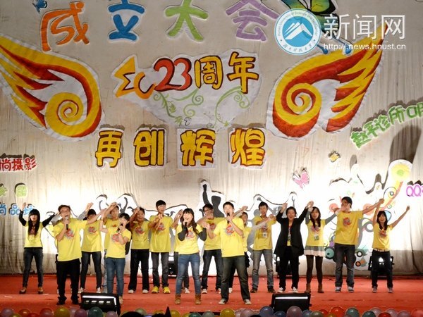 英语俱乐部2012届成立大会暨23周年庆典举行