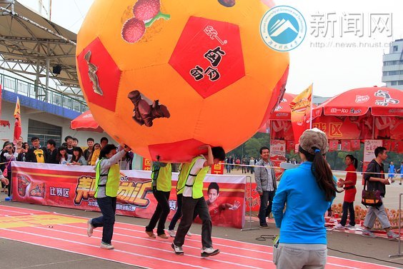 美味运动汇 青春无极限