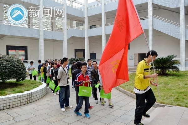 青春当行 文明领头