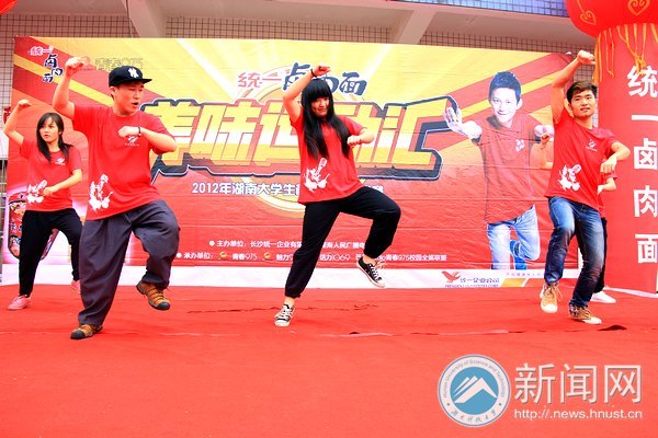 美味运动汇 青春无极限