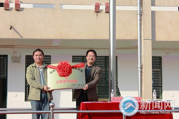附校正式挂牌成为外国语学院志愿服务基地