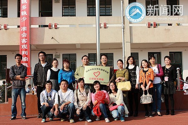 附校正式挂牌成为外国语学院志愿服务基地