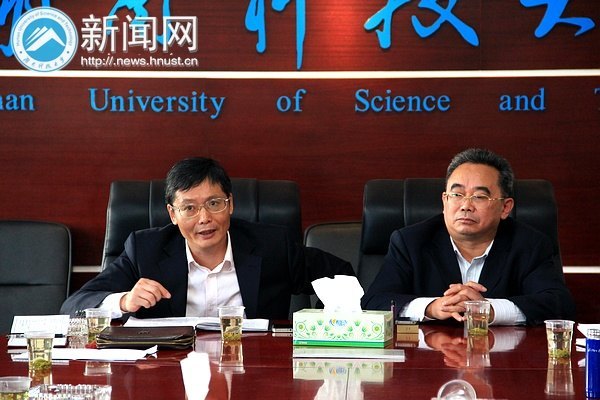 湖南科技大学全面规划与整治交通问题讨论会召开