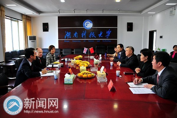 英国胡弗汉顿大学副校长Ian Oakes一行访问湖南科技大学