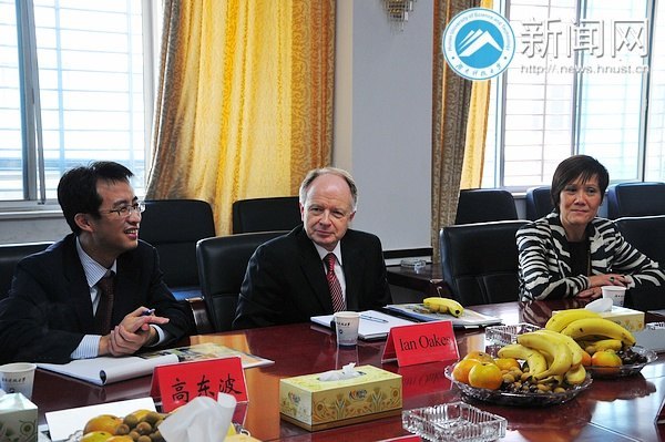英国胡弗汉顿大学副校长Ian Oakes一行访问湖南科技大学