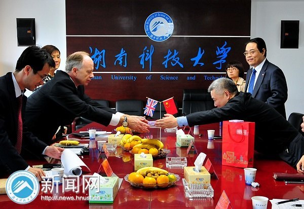 英国胡弗汉顿大学副校长Ian Oakes一行访问湖南科技大学