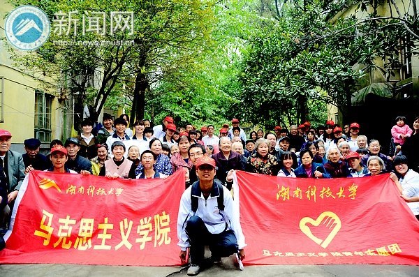 关爱老人 “爱心周末”踏歌行