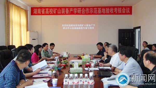 ����ɽװ������ѧ�к���ʾ������˳��ͨ������������