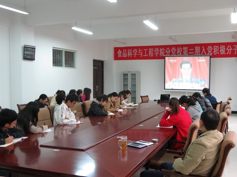 ����ѧԺʦ�������տ�����ʮ�˴�Ļʢ������������