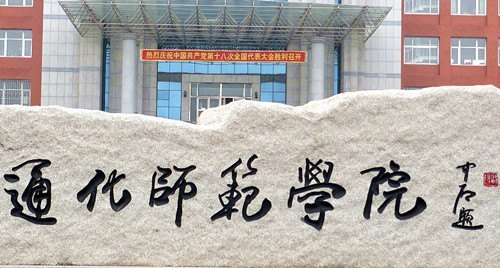 ϲӭ����ʮ�˴�ʤ���ٿ�    ��ί��������֯ʦ���տ���Ļʢ��