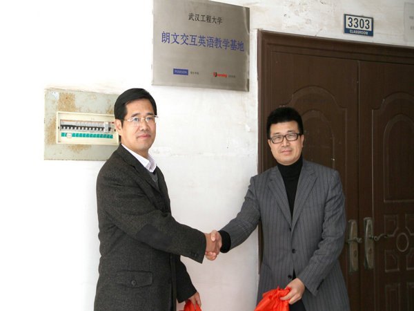 �����Ļ����߹�˾���人���̴�ѧ�轨���Ļ���Ӣ���ѧ����