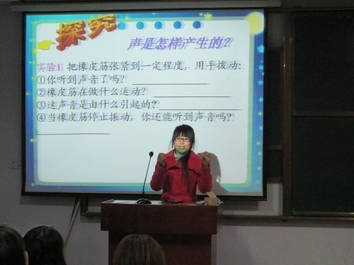 物理学院现代教育技术协会举办多媒体课件讲课比赛