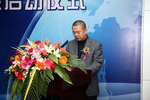 ͨ��ʦ��ѧԺ���й��ƶ�ͨ���ֹ�˾�������ֻ�У԰����������ʽ   ��־�����ֻ�У԰��������½׶�