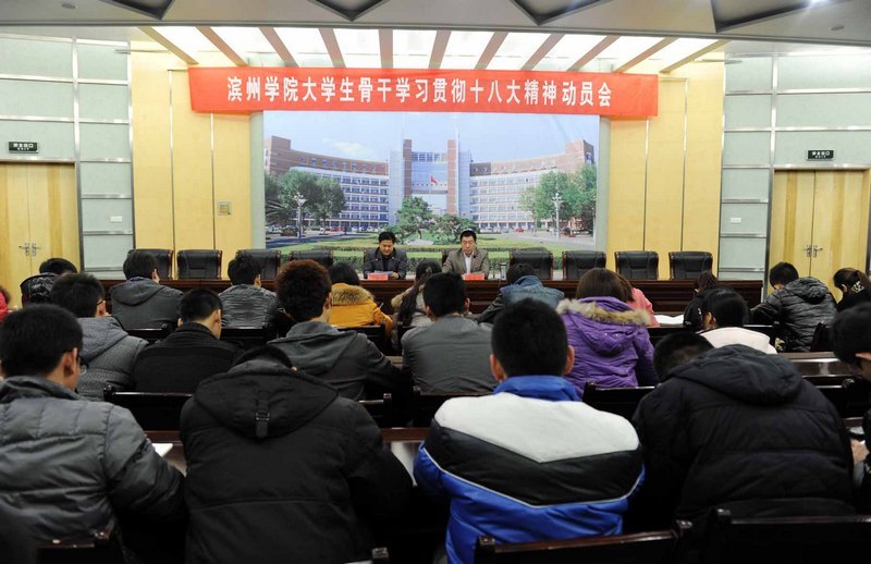 ѧԺٿѧǸѧϰ᳹ʮ˴Ա