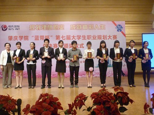 职业规划大赛举行总决赛 大学生选手积极描绘精彩人生