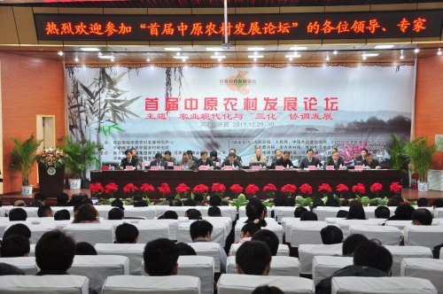 �������ձ���н���ഫ��ʮ�� ��Խ��չʮ����