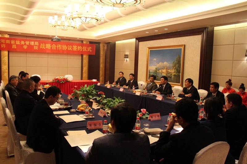 ����ѧԺ�����ʡ���������ǩ��ս�Ժ���Э��